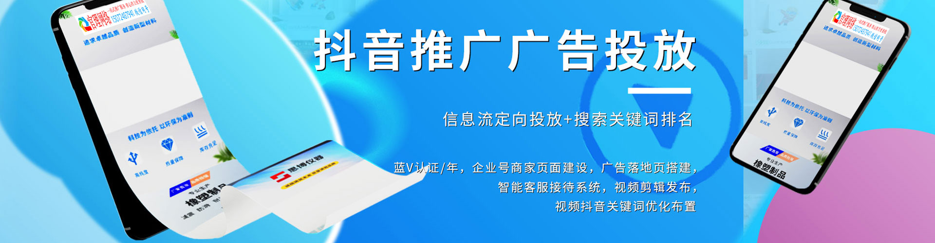 乌什sem外包